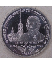 Британские Виргинские острова 1 доллар 2013 400 лет династии, Петр I. арт. 3618-63000